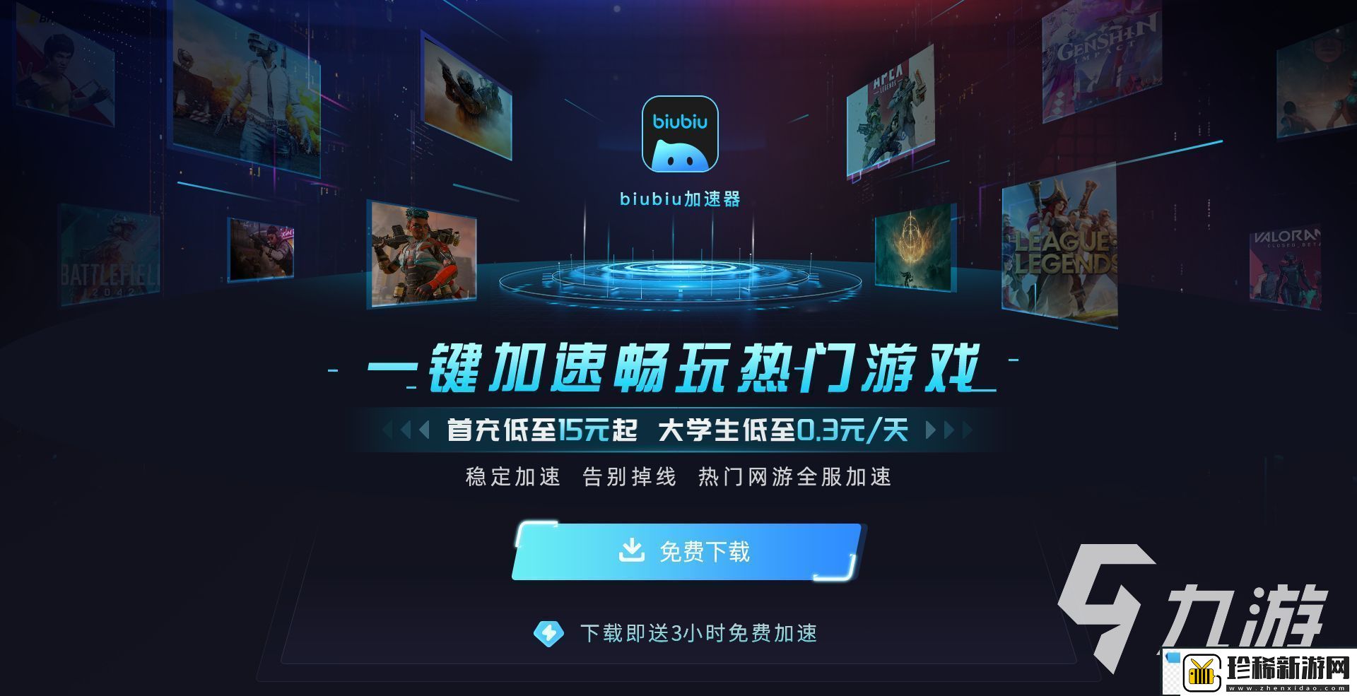 gta5售价是多少
