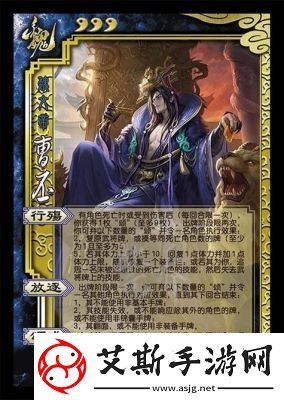 三国杀谋高顺技能介绍、台词和皮肤