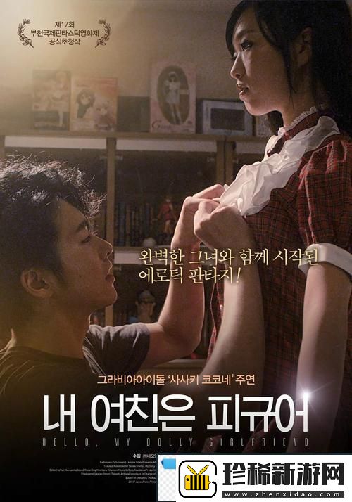 少女免费观看片哔哩哔哩在线观看视频