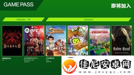 1月XGP新增游戏公布