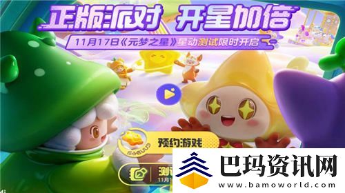 元梦之星月卡值得买吗