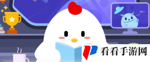 蚂蚁庄园最新答案海椰子 最新蚂蚁庄园答案2024年8月19日