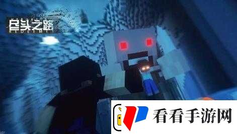 荒野之王