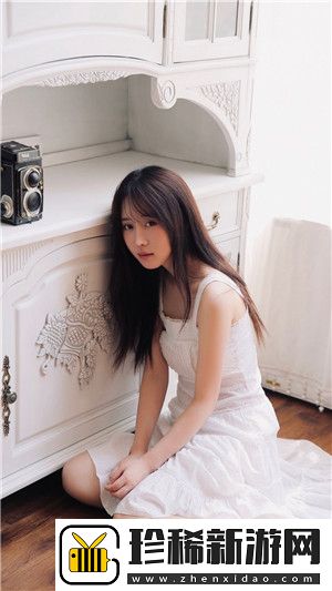 9I成人免费版再掀高潮，网友：创新体验，免费福利带来前所未有的沉浸感！