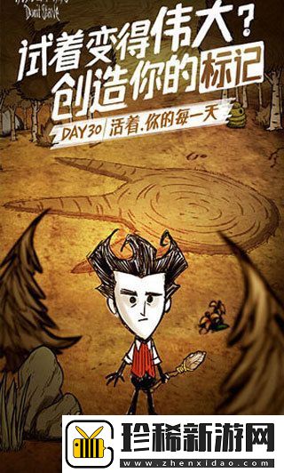 饥荒象鼻有什么用-饥荒-联机版象鼻食谱大全