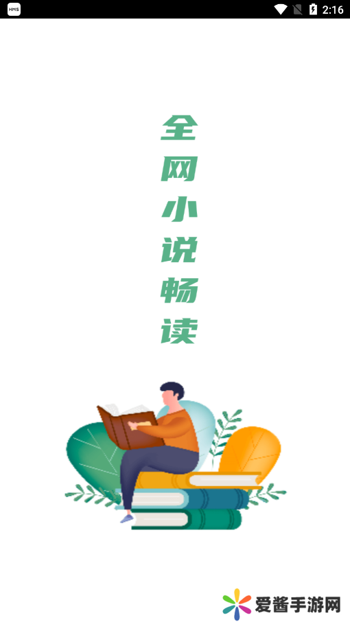 软件界面十分简洁