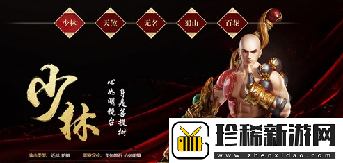 奖励兑换！大唐无双手游职业推荐2020大唐无双手游职业推荐
