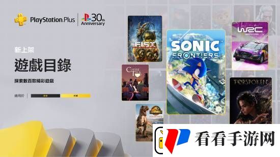 外媒调查本月PS+会免游戏满意度-投票结果显示27%玩家认为是垃圾