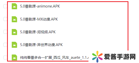 纯纯看番最新版本番源导入下载-纯纯看番番剧源下载v3.1.1