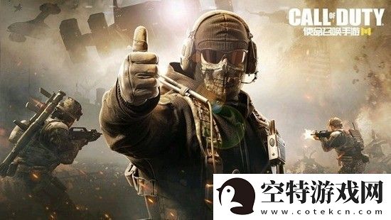 使命召唤最新兑换码有哪些-使命召唤手游兑换码大全永久有效