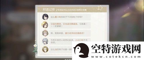 绝对演绎粽子推理会答案一览-粽子推理会答案大全
