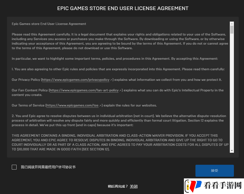 Epic喜加一战锤40K机械神教怎么免费领