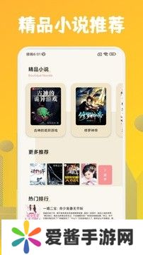 肥猫阅读旧版本下载-肥猫阅读旧版本手机免费下载v5.0.1