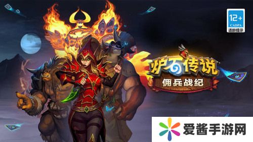 炉石传说平民最强职业-炉石传说(新版本)平民最强职业卡组推荐2023