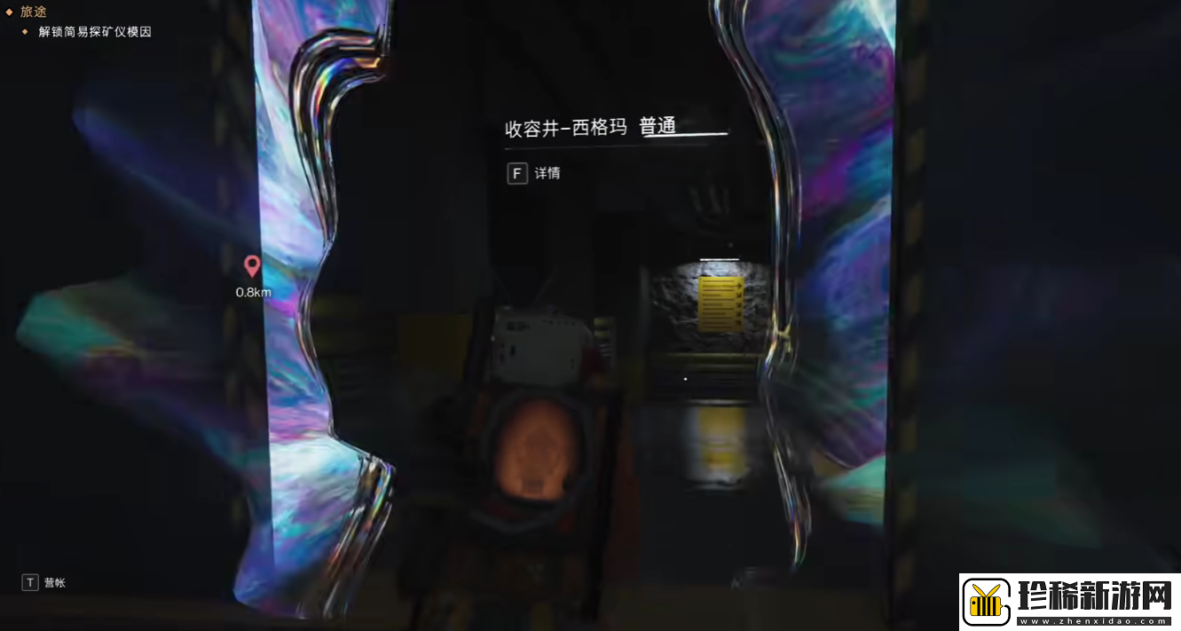 七日世界收容井怎么通关