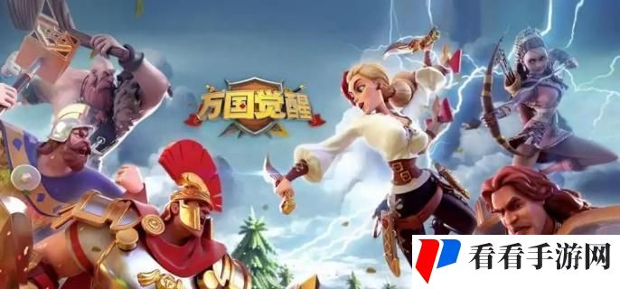 万国觉醒怎么提升部队容量-部队容量提升攻略