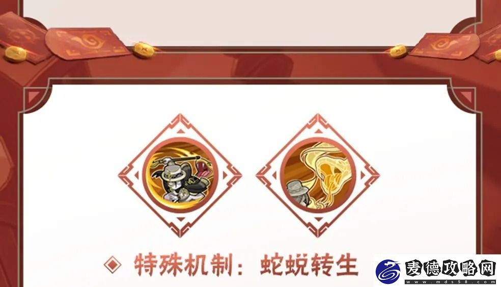 火影忍者手游新春限定大蛇丸技能一览