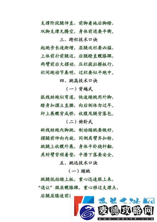 谁说大腿间的门不重要-当然重要-决定着生活的品质！