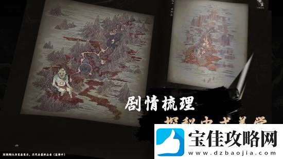 黑神话