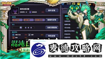 孤胆枪手2技能怎么放-深入解析技能使用技巧与战斗策略