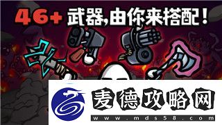 死亡岛2人物选择攻略图文解析—如何根据不同角色的优势和特点做出最佳选择
