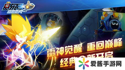 赛尔号pve最强精灵2023-赛尔号(六大巨头)pve最强精灵推荐总结