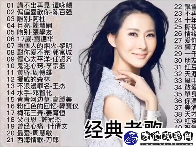 小寡妇汆白肉最经典十首歌曲背后的故事与情感