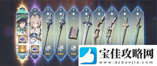 原神满命多少钱