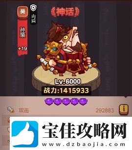 咸鱼之王吕布转孙策怎么玩-咸鱼之王平民转孙策攻略