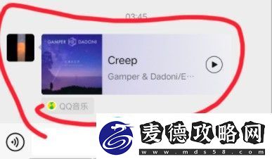 微信状态设置音乐方法介绍