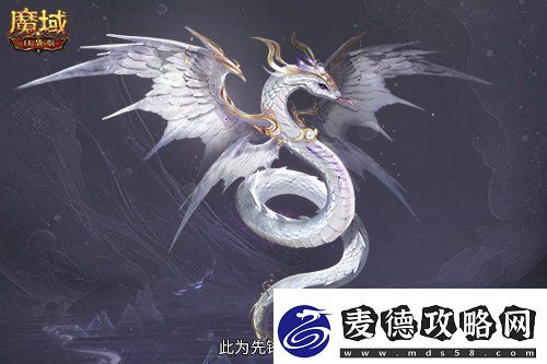 多形态曝光！魔域口袋版蛇年兽这么多变
