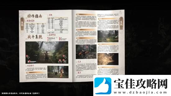 黑神话