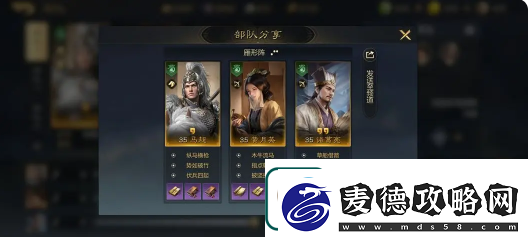 三国谋定天下阵容怎么搭配好：宠物进化路线与成长规划