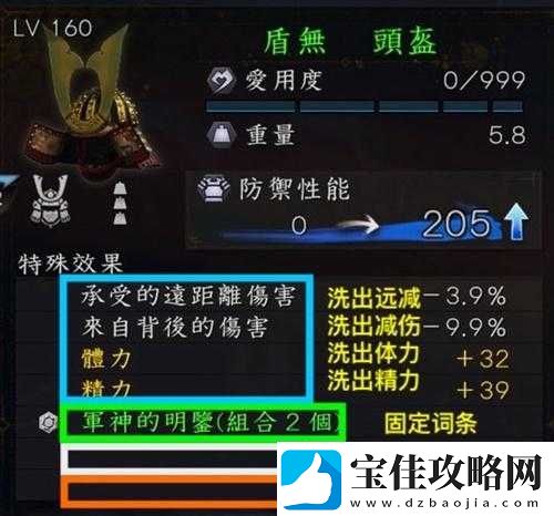 仁王装备词条继承全面攻略-解锁打造个性化专属神器的秘诀