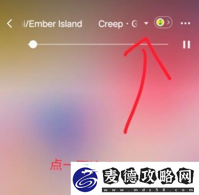 微信状态设置音乐方法介绍