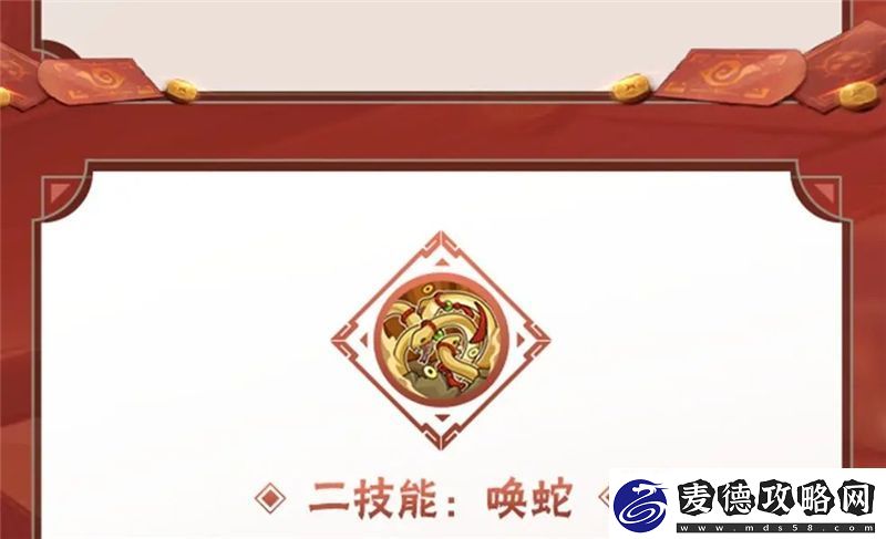 火影忍者手游新春限定大蛇丸技能一览
