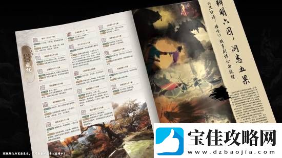 黑神话