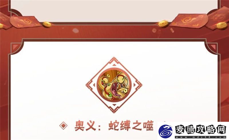 火影忍者手游新春限定大蛇丸技能一览