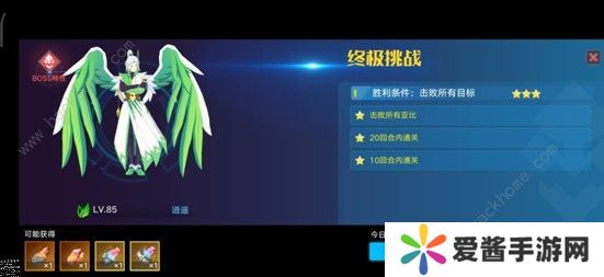 奥拉星手游食物怎么获得 食物速刷攻略图片1