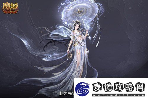 多形态曝光！魔域口袋版蛇年兽这么多变