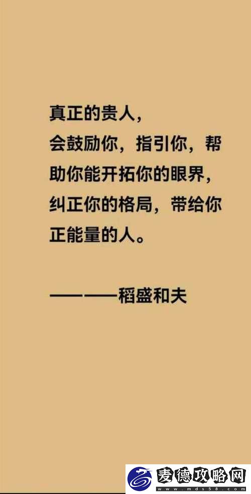 姑父有力挺送
