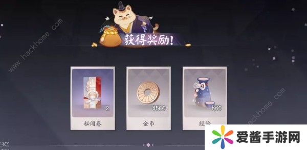 阴阳师百闻牌书翁BOSS怎么过 书翁BOSS通关攻略图片2