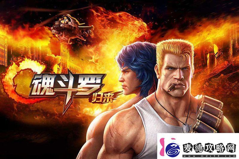 魂斗罗：归来3月1日每日一题答案