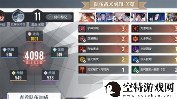 白荆回廊空白载体怎么获得-攻略助你技能进阶