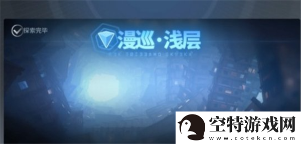 白荆回廊空白载体怎么获得