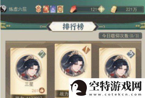 一剑江湖论剑大道玩法攻略