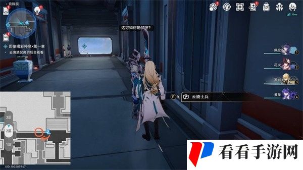 《崩坏星穹铁道》一根藤上七朵花成就解锁攻略