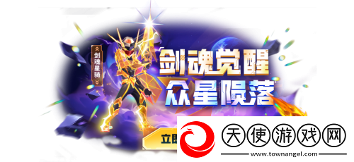 太空杀x名侦探柯南联动将启！携手少年侦探团侦破迷案