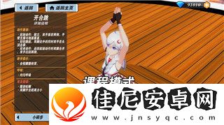 盐和避难所怪物图鉴70深度解析与游戏机制探索-带你了解每个怪物的独特特征与挑战