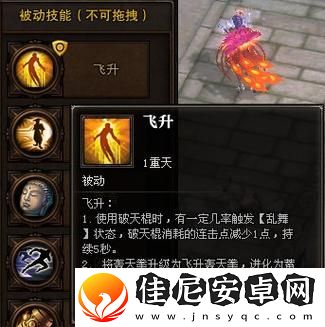 斗战神飞升-斗战神飞升方法攻略